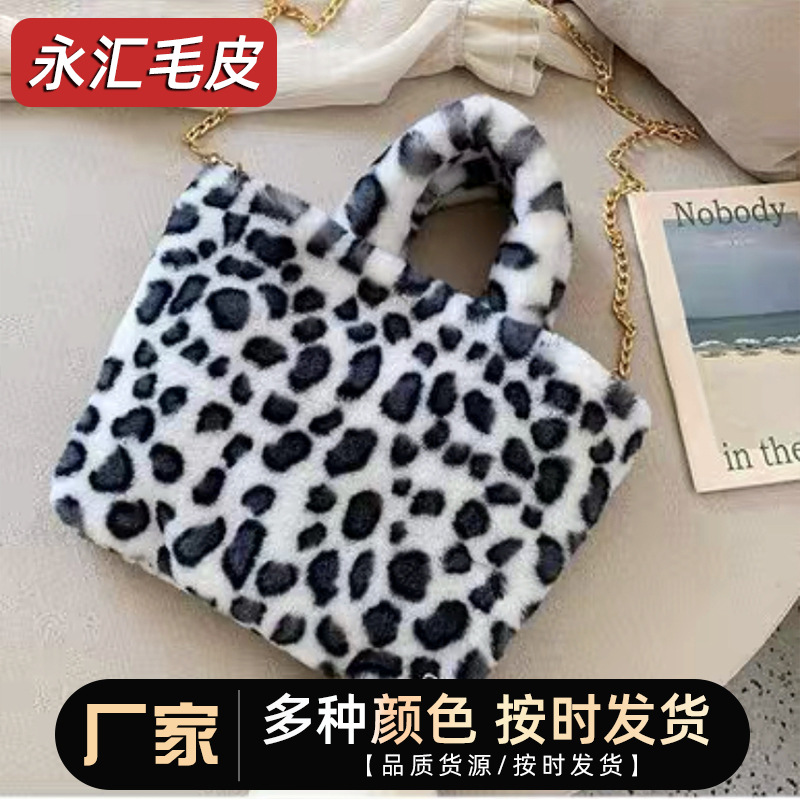 豹纹包包洋气百搭兔毛可爱毛绒手提斜挎女包水桶包潮流