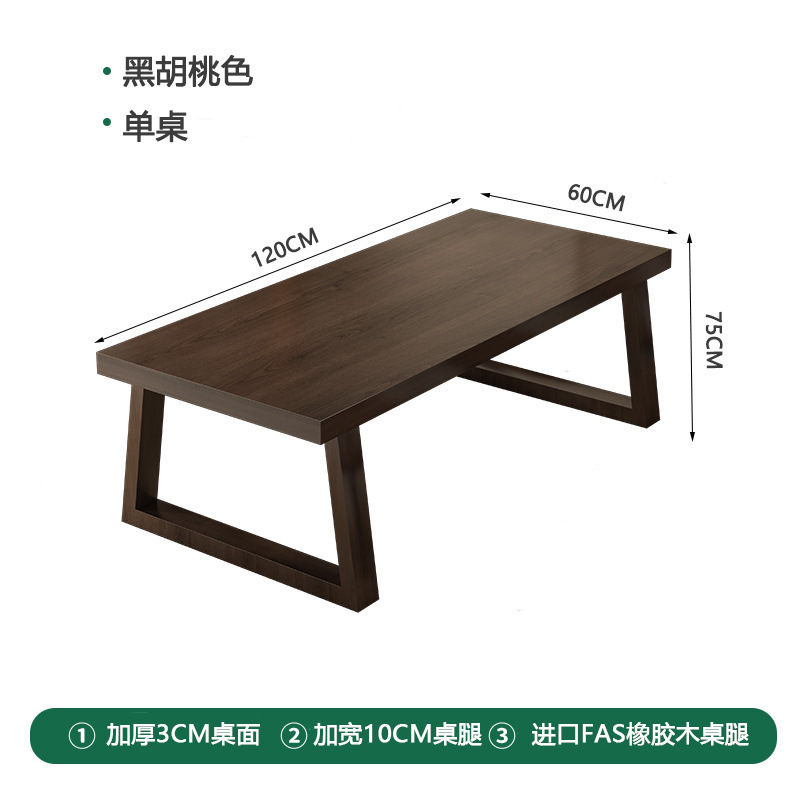 实木餐桌2025新款家用小户型吃饭桌子客厅长方形大板桌餐桌椅组合|undefined