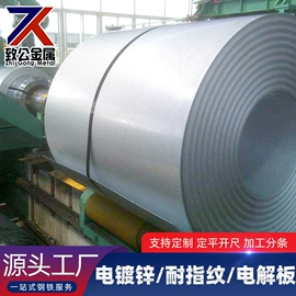 镀锌板;结构钢;镀锌卷