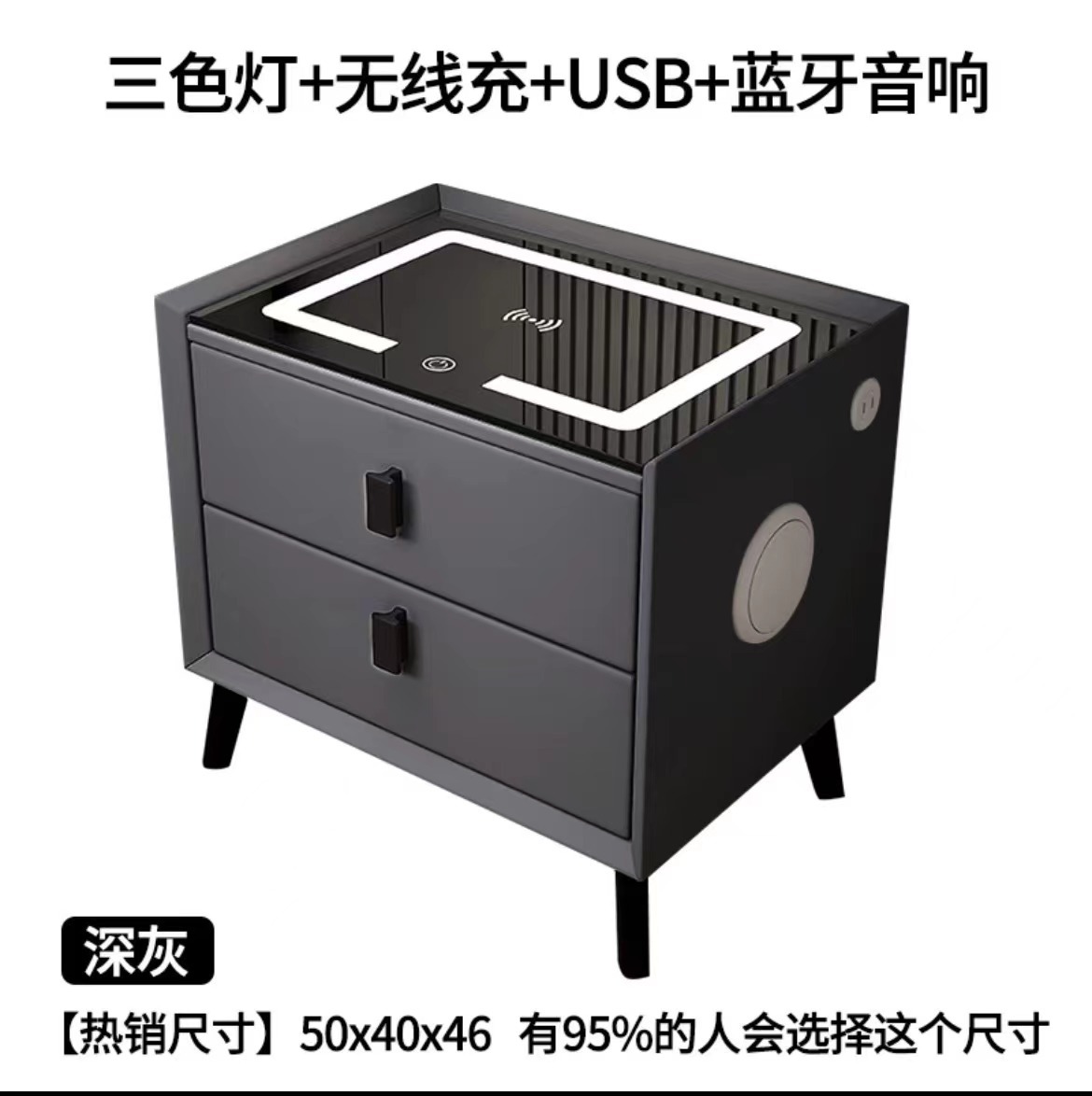 다크 그레이 (3 색 램프 무선 충전 USB 블루투스 오디오)