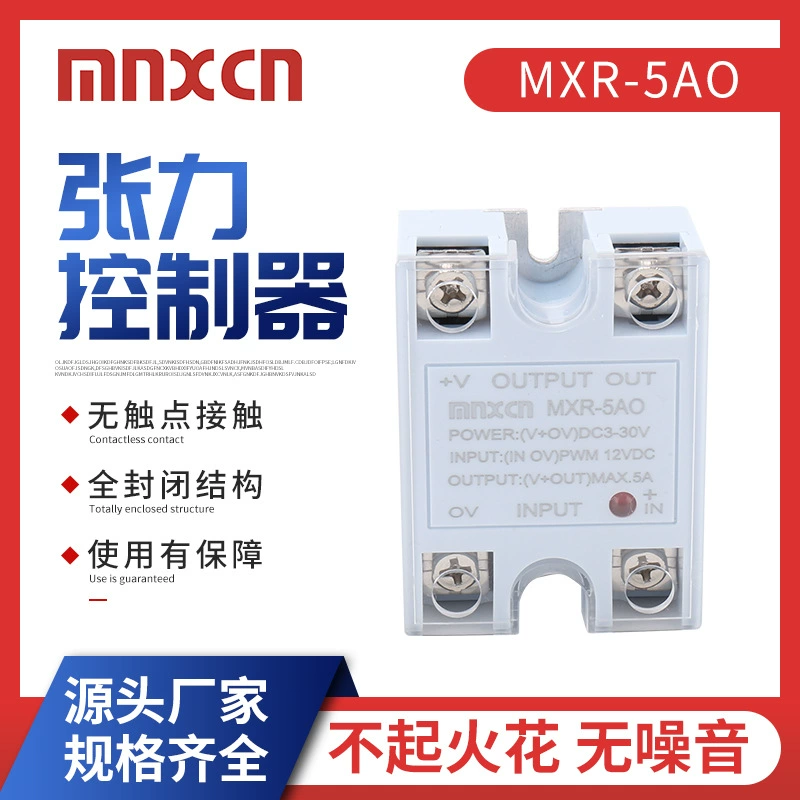 Контроллер натяжения mnxcn MXR-5AO модуль натяжения такой же, как S7-1 контроллер натяжения магнитного порошка