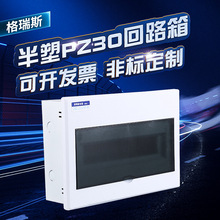 �F؛���ܰ��F����� ����PZ30��·�� �҃�����������_�P�����l