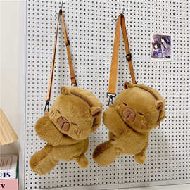 卡皮巴拉可爱毛绒包包女2025斜挎新款个性生日礼物单肩背包jK少女