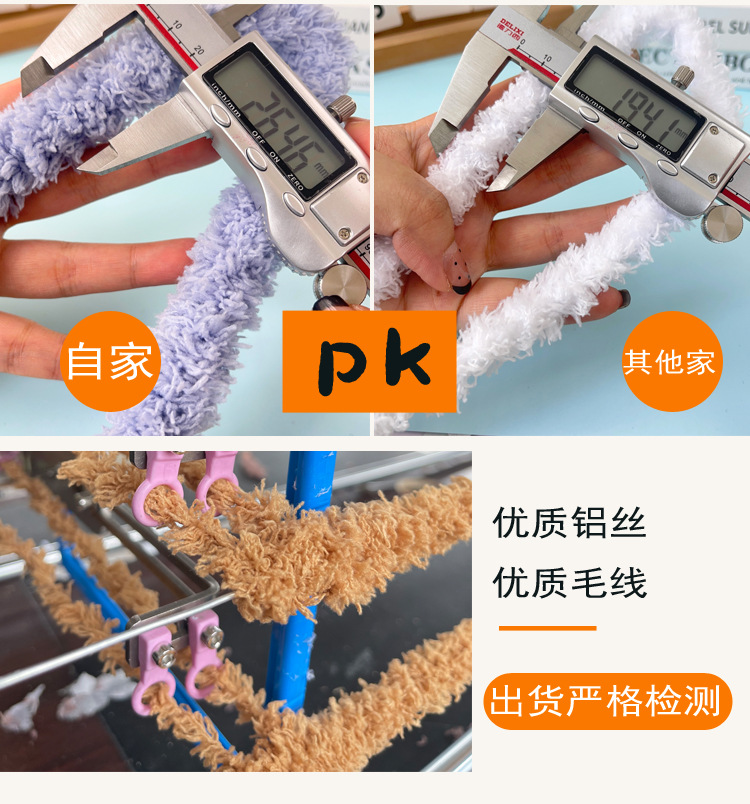 扭扭棒详情页_04