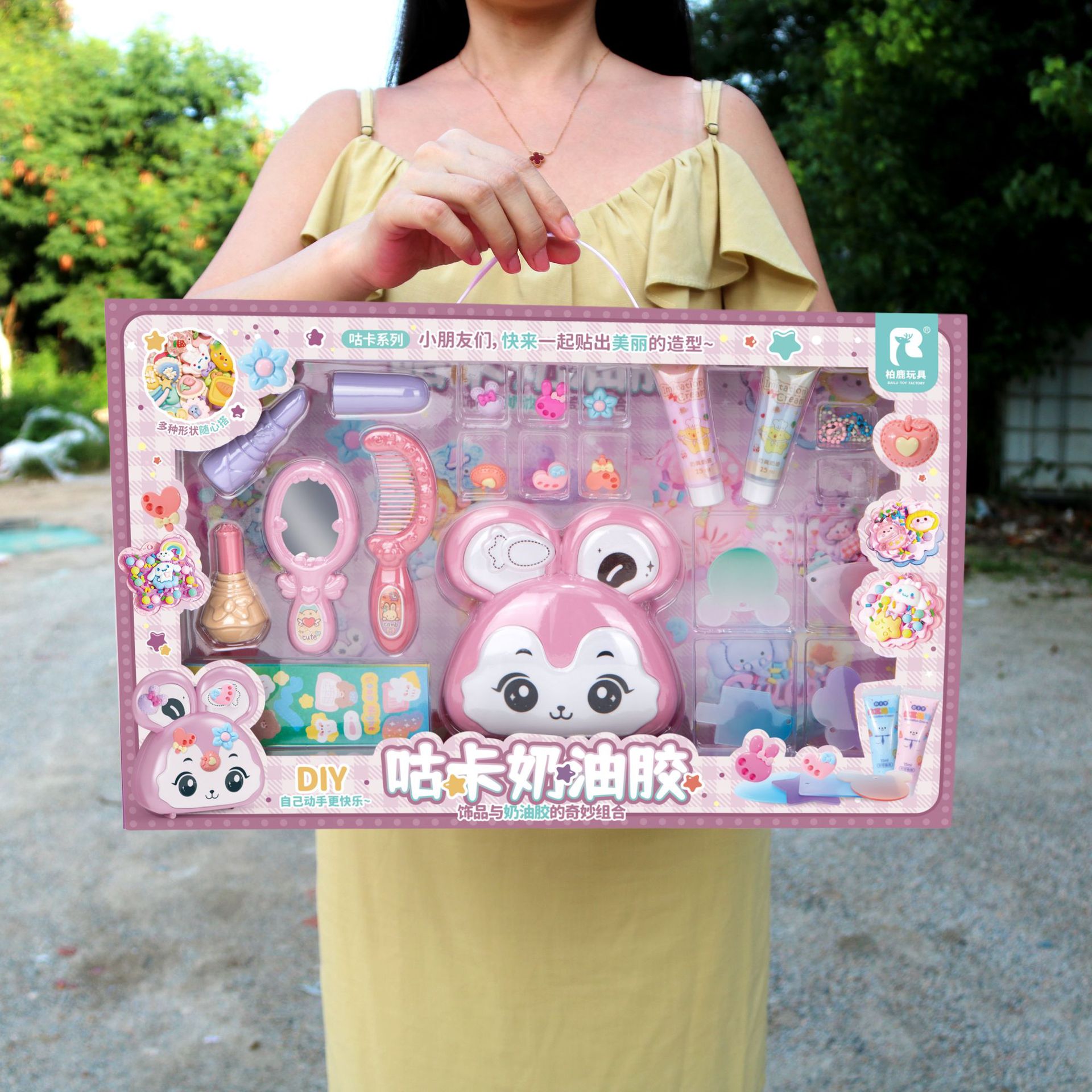 咕卡奶油胶贴纸女孩手工DIY培训班礼品机构幼儿园礼物送礼盒套装