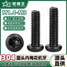 304���P䓺�ɫ�A�^��÷���C���ݽz�P�^÷�������M2/M3/M4/M5/M6