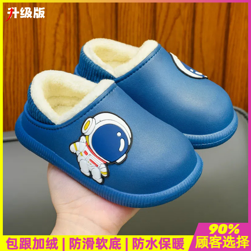 子供の綿のスリッパの男の子の包みと冬の防水の家の外は滑り止めの柔らかい底の中の大きい子供の保温と綿の靴を着ます。|undefined