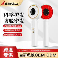 家庭用電動マッサージ振動健髪櫛部看護頭皮緩和マッサージ美容櫛