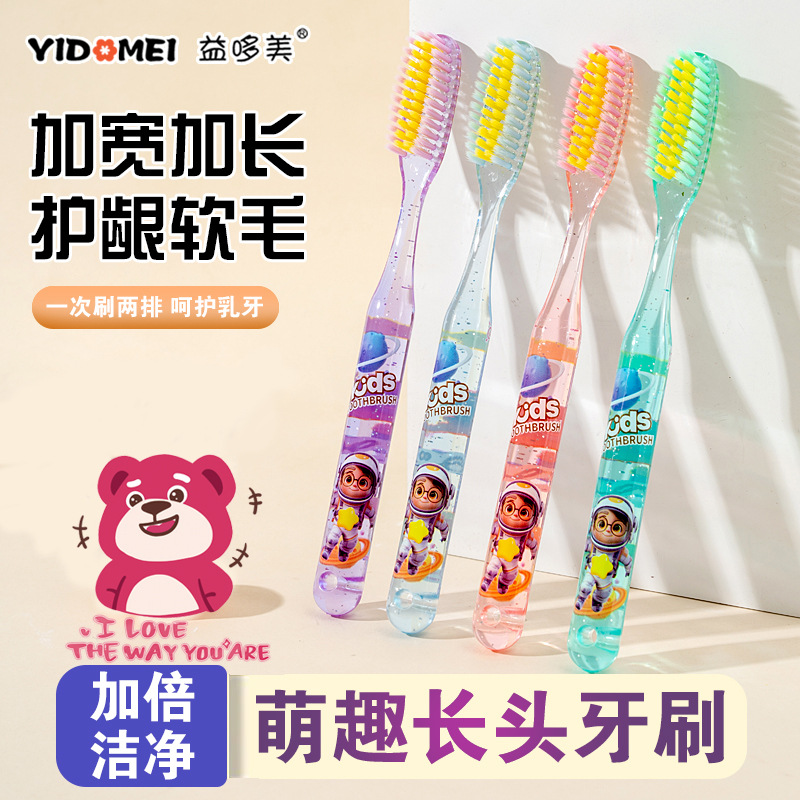 Tiktok-Style Children's Long-Head Astronaut Crystal Toothbrush, Transparent Mountain-Shaped Convex Soft Bristles for Students and Toddlers Aged 3-12