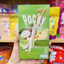 ���l̩���M�ڸ����߰�����Pocky����Ҭ���������ɿ����T���25g