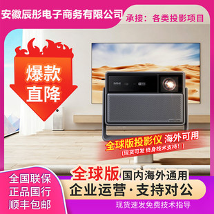 ȫ�����O��2026���¿�RS30 Pro�����̨��ɫ����ͶӰ�x����4K