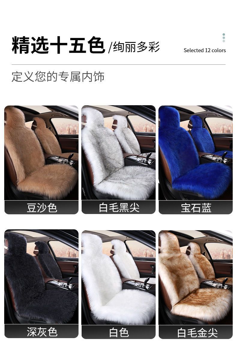Cross-border imitation wool car seat cushion autumn and winter front row single seat plush single-piece cushion seat cover supplies factory