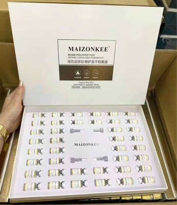 厂家直销面部套盒20对冻干粉套装保湿补水修护冻干粉玻色因套现货