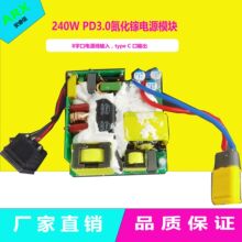 PD3.0 240W承ԴģK150W100W360WԴģK