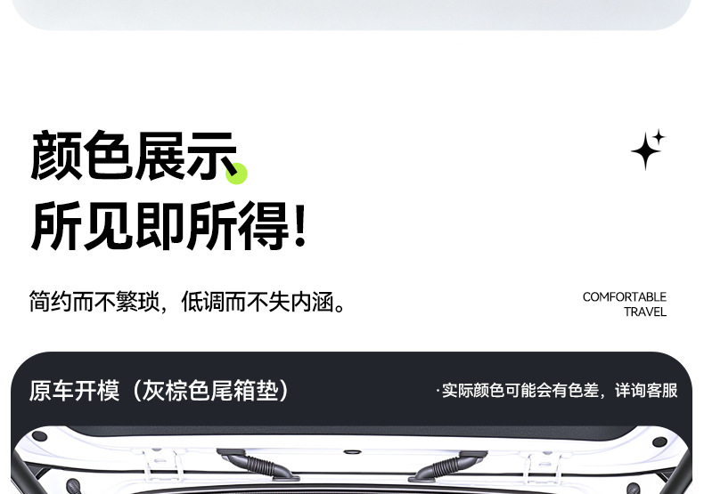 Suitable for Ideal I6 Integrated Front and Rear Trunk Mats, Tpe Car-Specific 26 New Model Trunk Mats, Wholesale