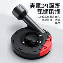 角磨机防尘吸尘罩无尘打磨集尘罩石材混泥土手磨机防护罩吸尘通用