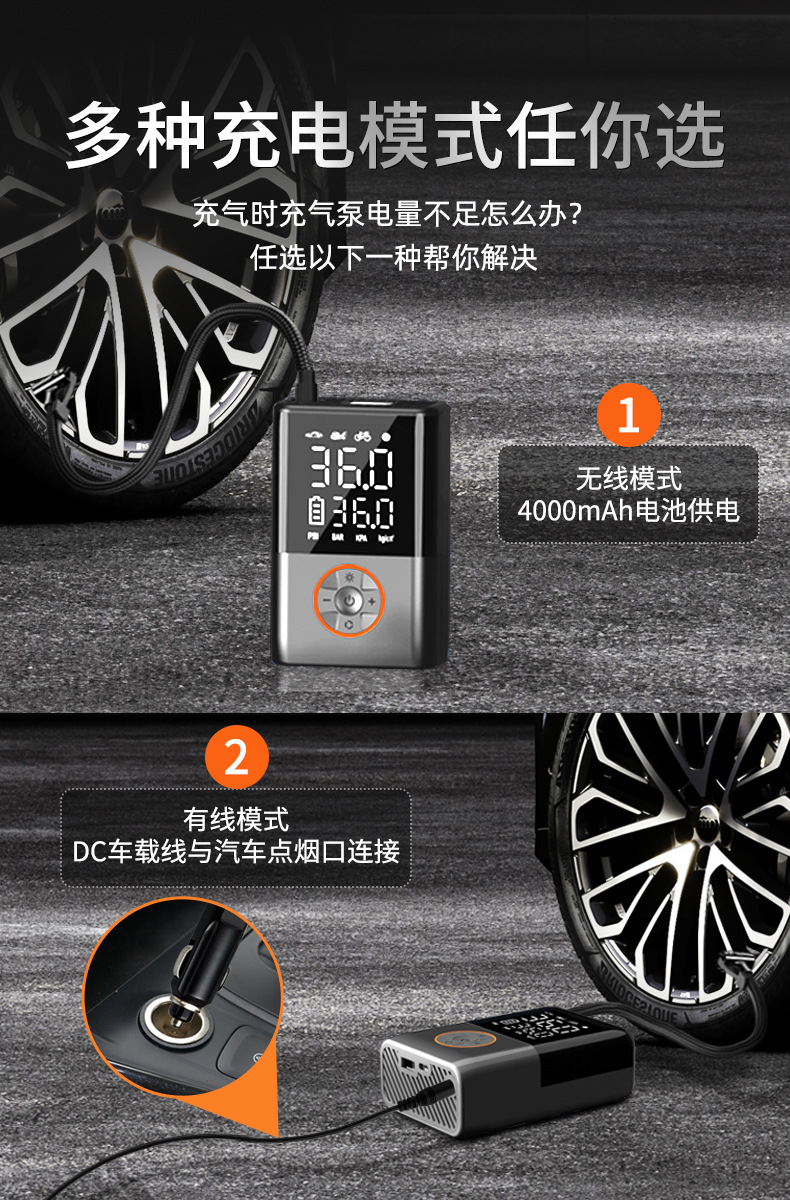 Car wireless air pump car portable air pump electric car tire high pressure pump inflatable treasure