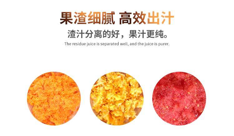 WF-A2000型商用榨汁机详情页-750_06.jpg
