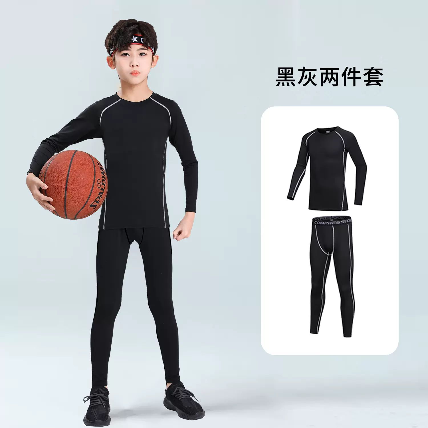儿童篮球服运动套装保暖衣训练打底男孩运动服儿童速干运动服套装