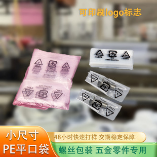 19��Դ�^���SPE��ӡˢС�ߴ�����Ͽɶ��Ʒ��m����������ð��b��