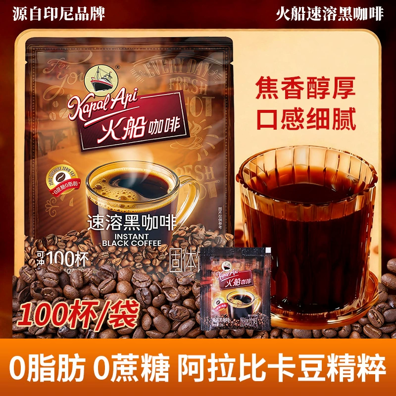 Индонезийный копчёный кофе Ground Coffee 200 г/пакет Чёрный кофе порошок мгновенный, можно приготовить 100 чашек