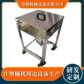 塑机辅机;工业吸尘设备;塑机配件