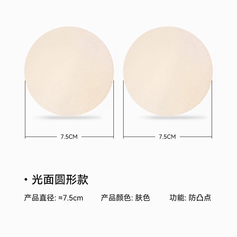 Pegatinas para el pecho para damas, modelos finos de verano, no pueden caer en el agua, pegatinas para el pecho de encaje, pegatinas para el pecho invisibles para vestidos de novia