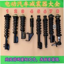 ���ô��������׶��綯����������ʱ�����۸�·ǰ����綯����ǰ��