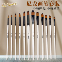 Xinbowen ナイロンブラシアクリルガッシュ水彩油絵ブラシアート学生特別な手描きブラシ卸売