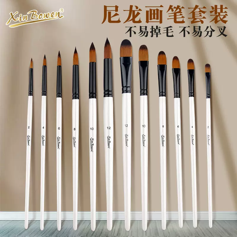 欣博文尼龙画笔丙烯水粉水彩油画笔美术生专用手绘画画笔刷子批发