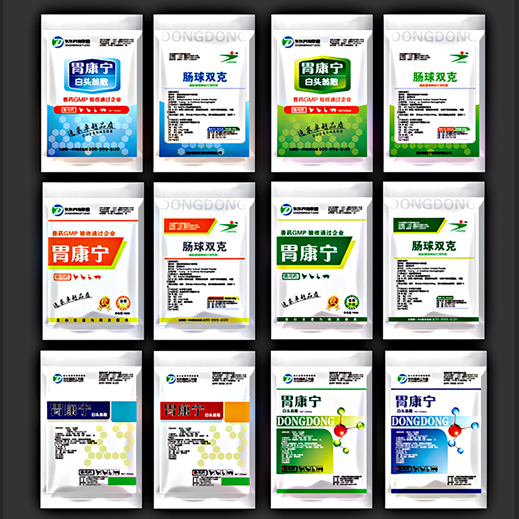 农产品袋彩印袋哑光纸塑铝箔塑料袋兽药袋机器包装膜手工封口袋厂