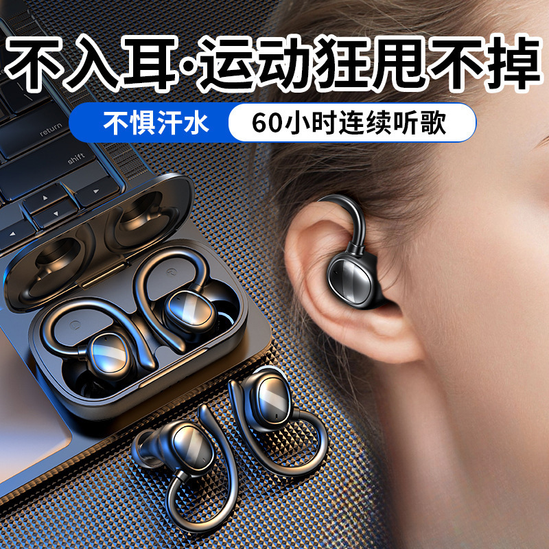 Bluetooth ヘッドセット ワイヤレス 耳掛け スポーツ ランニング フィットネス 2025年新モデル 男の子も女の子も長時間装着しても痛くない|undefined