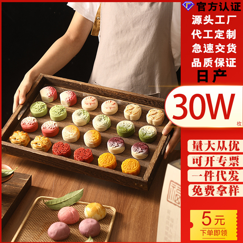 中秋广式月饼奶黄流心和果子蛋黄五仁散装月饼礼盒源头工厂批发