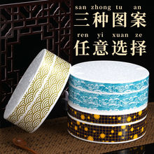 新款三文鱼刺身泡沫打包刺身圆盘寿司圆盘一次性寿司盒其他默认项