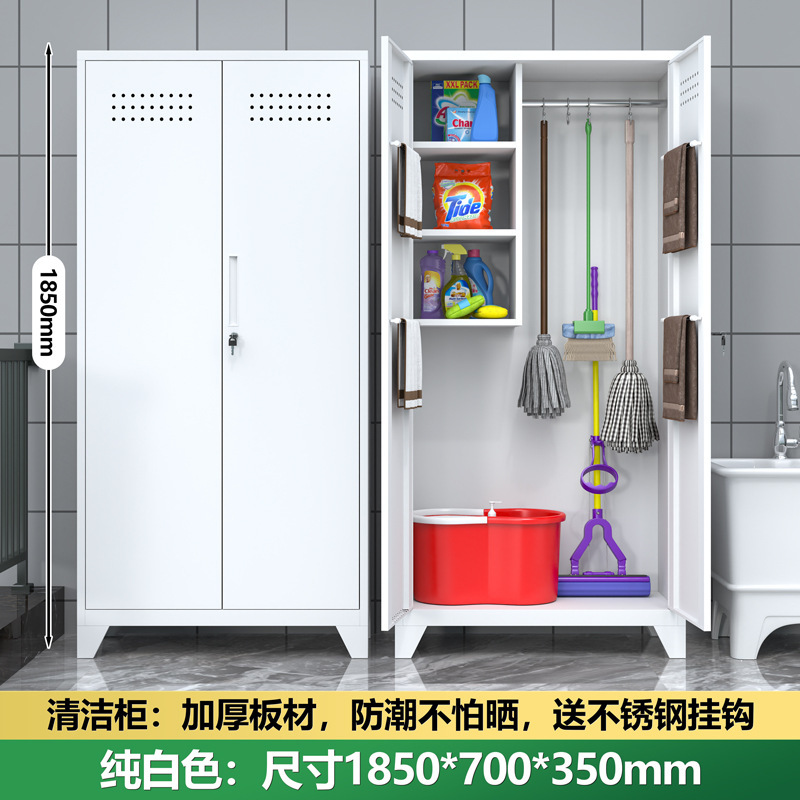 清洁工具收纳柜双门阳台拖把柜卫生间家政柜教室扫帚保洁柜洞洞柜|undefined