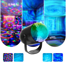 LED小魔球七彩迷你蹦迪灯北极光星空灯水波纹KTV酒吧氛围灯投影灯