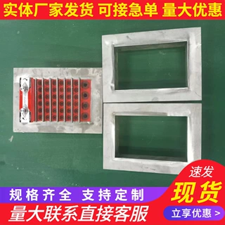 电缆穿隔密封系统 风电密封组件三元乙丙组穿墙密封模块 支持定制