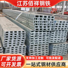 马钢莱钢C型10#槽钢12#14#8#5#等规格现货批发Q235B送货上门c型钢