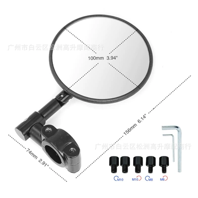 Electric Vehicle Rearview Mirror Modification – Motorcycle rearview mirror