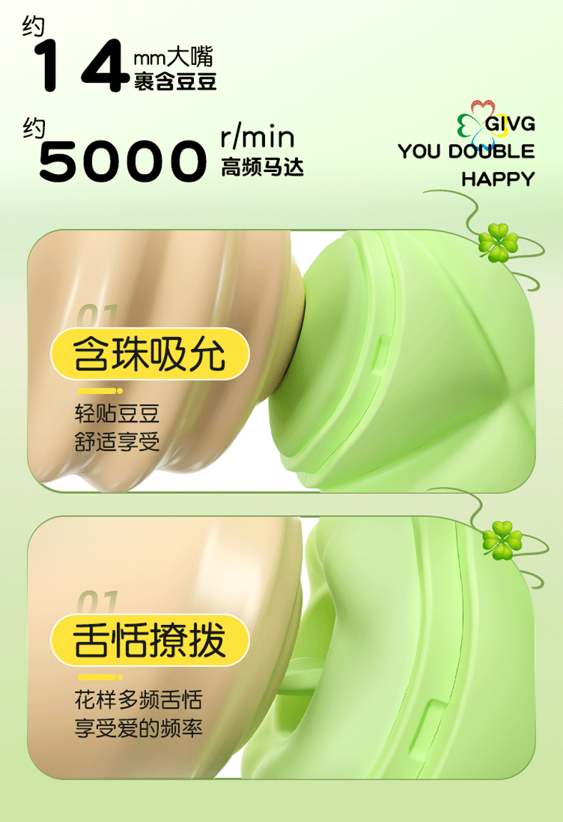 App-Controlled Wearable Egg Vibrator for Women, Quiet ABS Clover Design, Wireless Remote — detail image 32