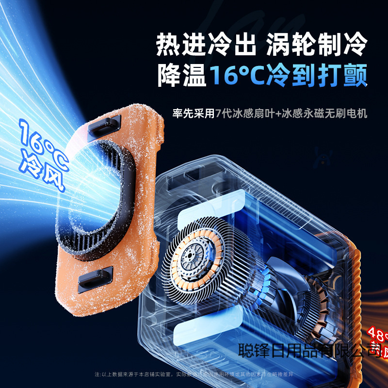 2025新款制冷风扇挂腰随身便携式夹腰usb充电户外工地降温神器批|undefined