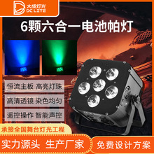 �S�����l6�w18W늳������o���b��ƽ��Ͷ��Ⱦɫ����c��̨�����O��