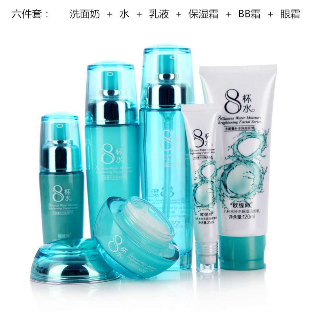 bb眼霜六件套.jpg