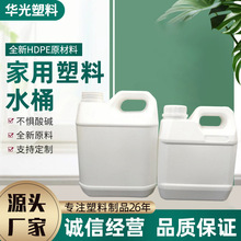 �S�ҹ������᷽Ͱ1l����Ͱ�C��Ͱ���ϻ���Ͱ�{ɫ25kg��������ˮͰ