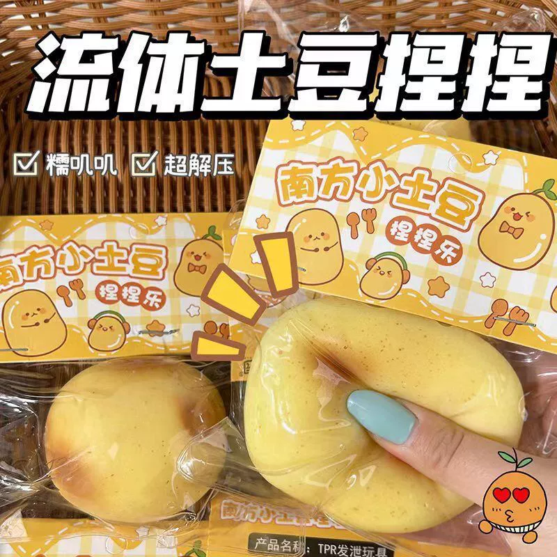 Сяо Хуншу, та же жидкая картошка, щепотка, распаковка и вентиляция