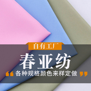 190t240t��]������������һ�ͺ��������揗���b�ﲼȾɫӡ��