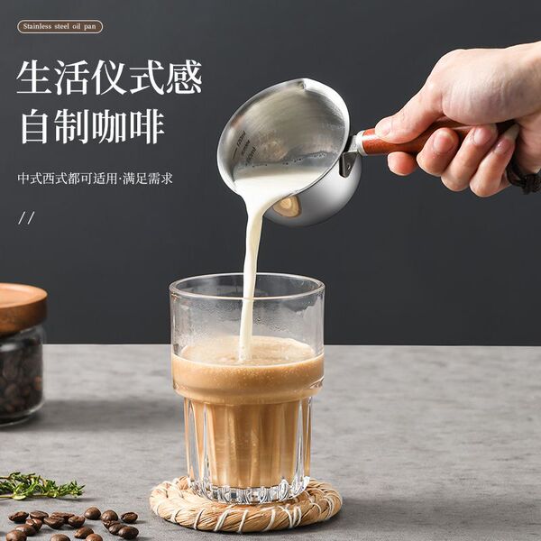 [New Product with Free Shipping]】Stainless Steel Mini Oil Pouring Pot, Special Small Spoon for Oil Pouring, Oil Pouring Pot