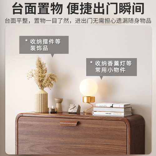 Ultra-thin tipping bucket shoe cabinet home entrance entrance cabinet solid wood storage space-saving small apartment simple shoe rack