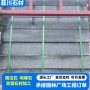 山东小区市政异型芝麻黑