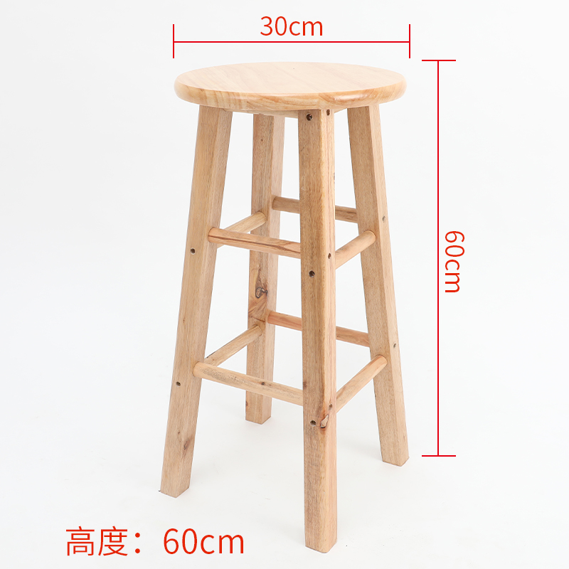 의자 높이 60CM